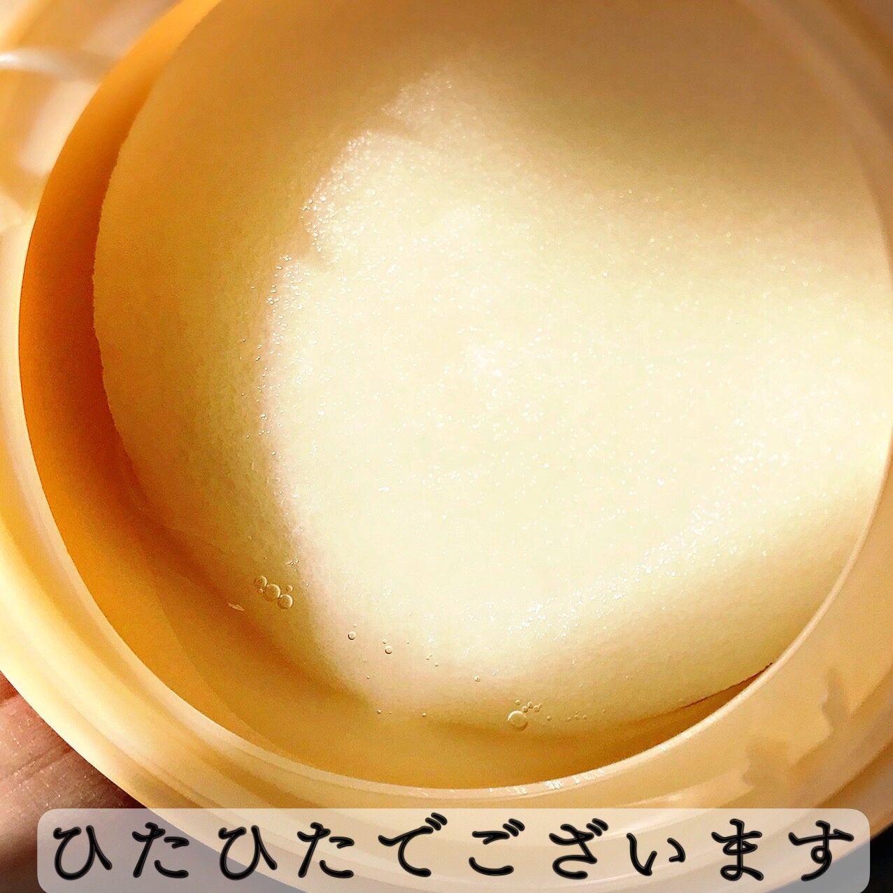 グルタチオンソームダークスポットパッドビタタッチ/Abib /トナーパッドを使ったクチコミ(4枚目)