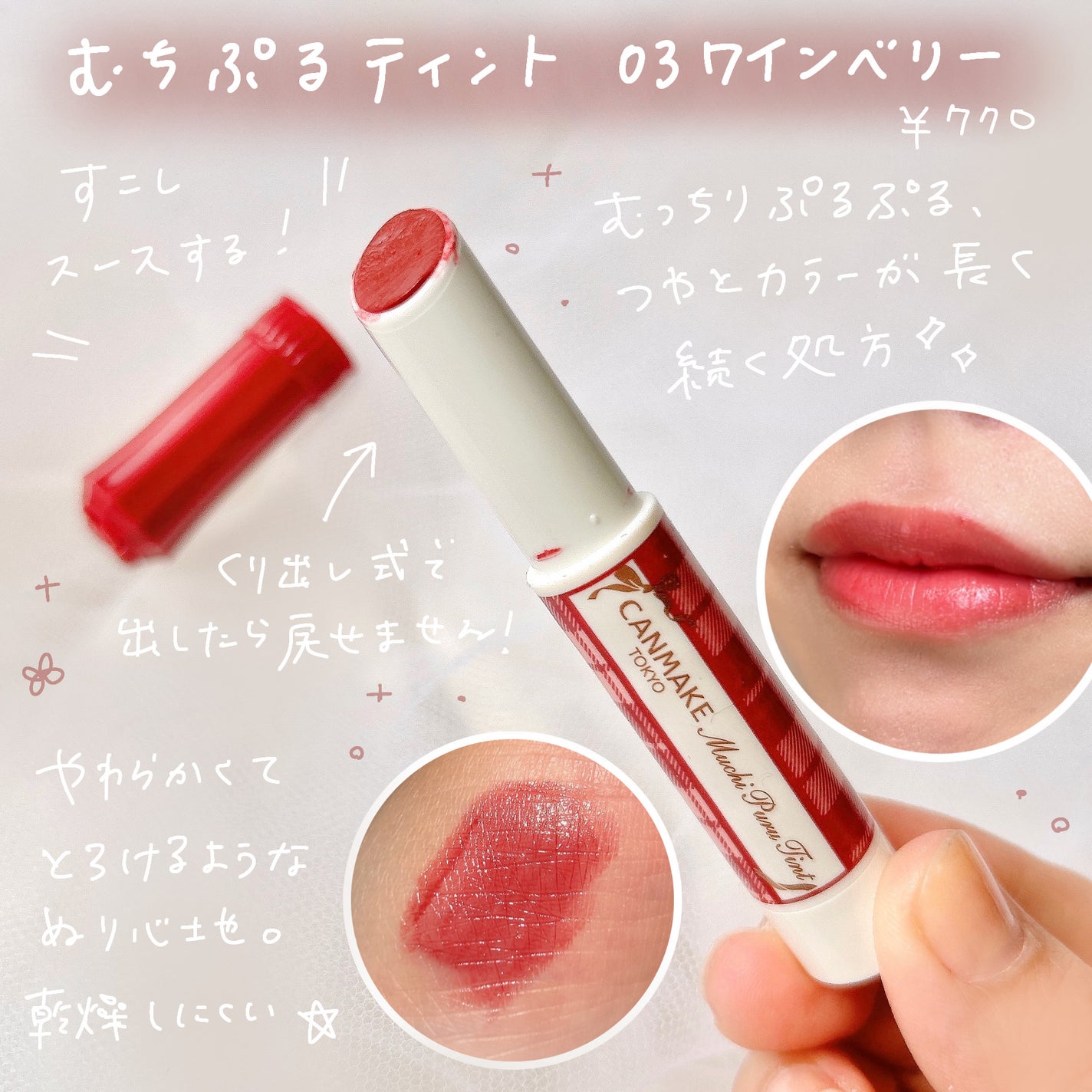 クイックラッシュカーラー/キャンメイク/マスカラ下地を使ったクチコミ(7枚目)