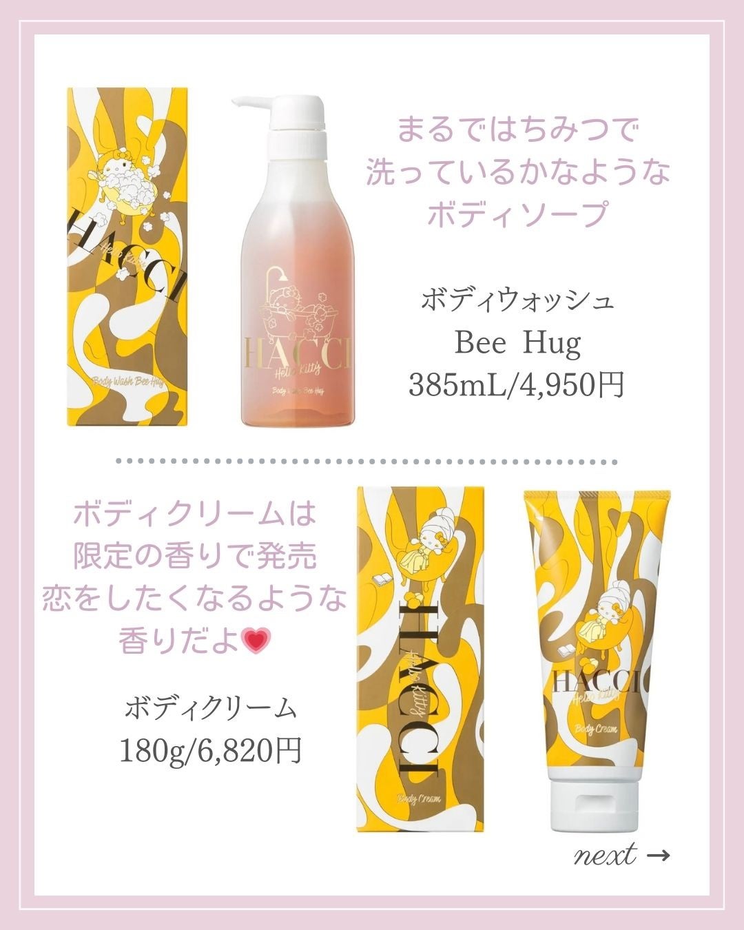 あいか on LIPS 「【🔖保存必須】こんにちは♡あいかです🐩🎀(@aika_biyo..」(8枚目)