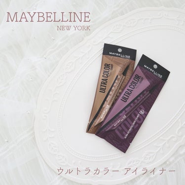 ウルトラカラー アイライナー/MAYBELLINE NEW YORK/リキッドアイライナーを使ったクチコミ（1枚目）