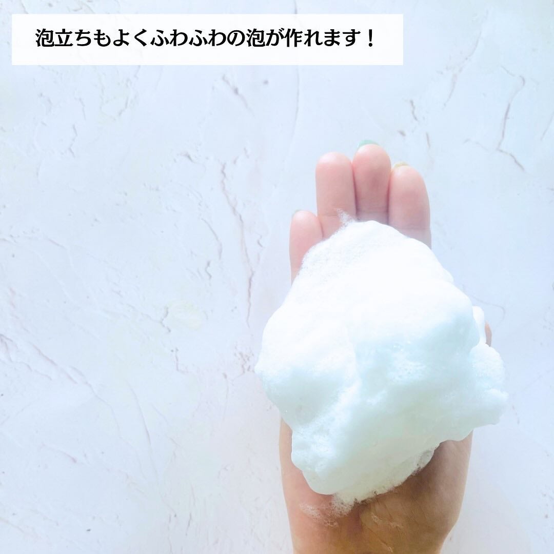 セーフミー リリーフモイスチャー クレンジングフォーム/make prem/洗顔フォームを使ったクチコミ(4枚目)