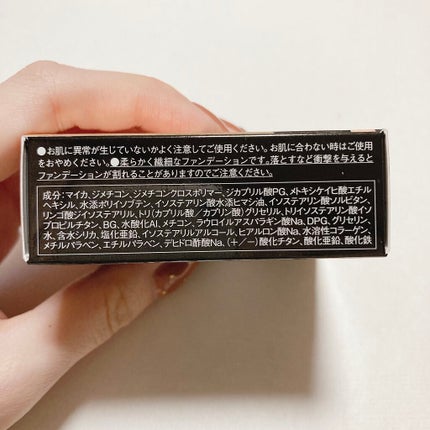 コフレドール パウダレスウェット/コフレドール/その他ファンデーションを使ったクチコミ(8枚目)