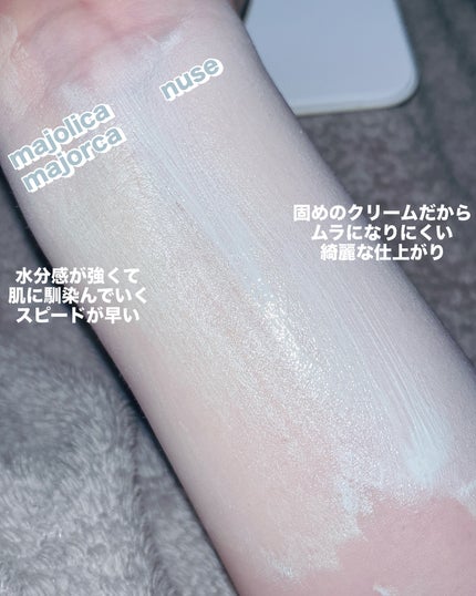 ケアトーンアップ 03 ミント(MINT)/nuse/化粧下地の画像