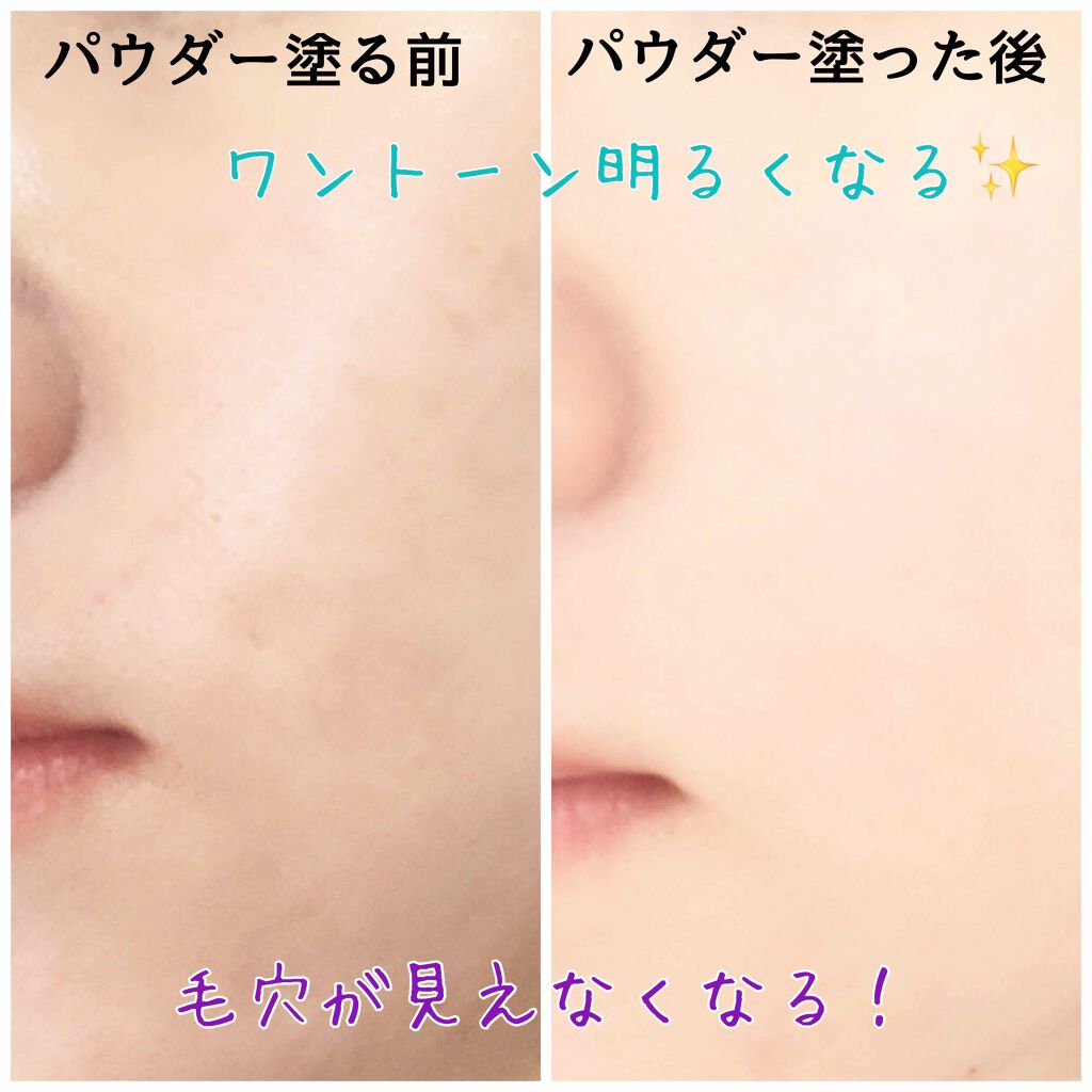 メテオリット ビーユ/GUERLAIN/フェイスパウダーを使ったクチコミ(2枚目)