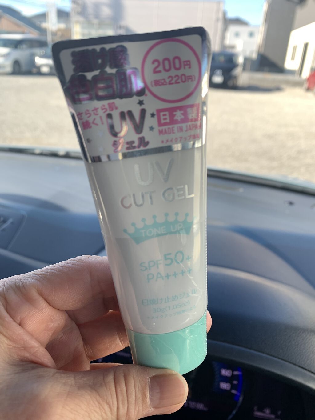 ホワイトUVジェル/DAISO/日焼け止めジェルを使ったクチコミ（1枚目）
