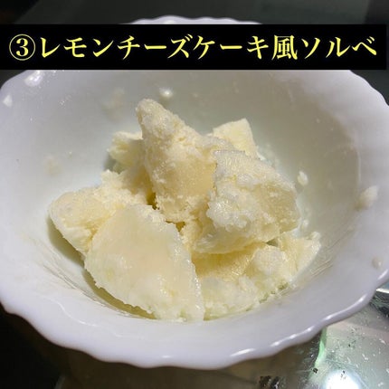 生こうじあまざけ Lemon/Amazake Lab./ドリンクを使ったクチコミ(5枚目)