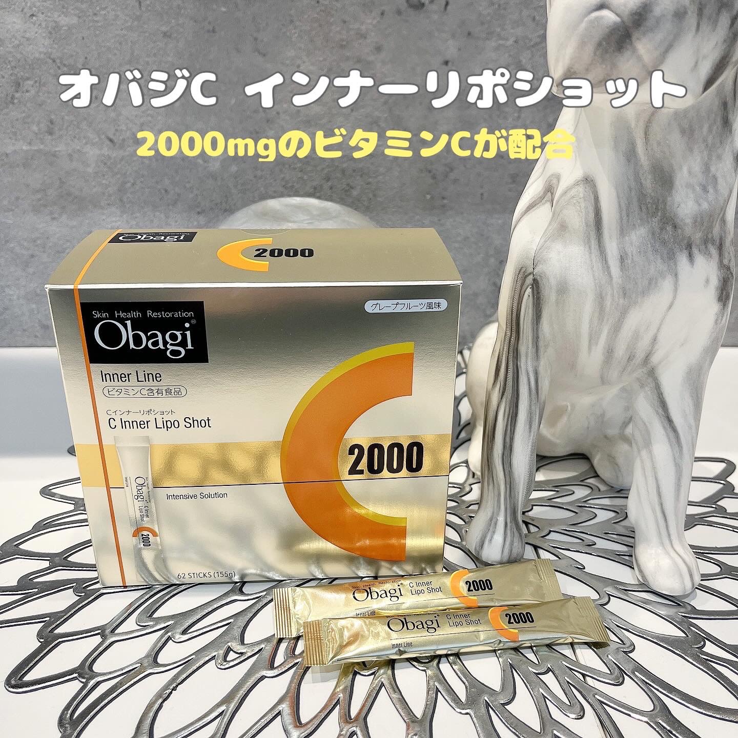 インナーリポショット/オバジ/美容サプリメントを使ったクチコミ（1枚目）