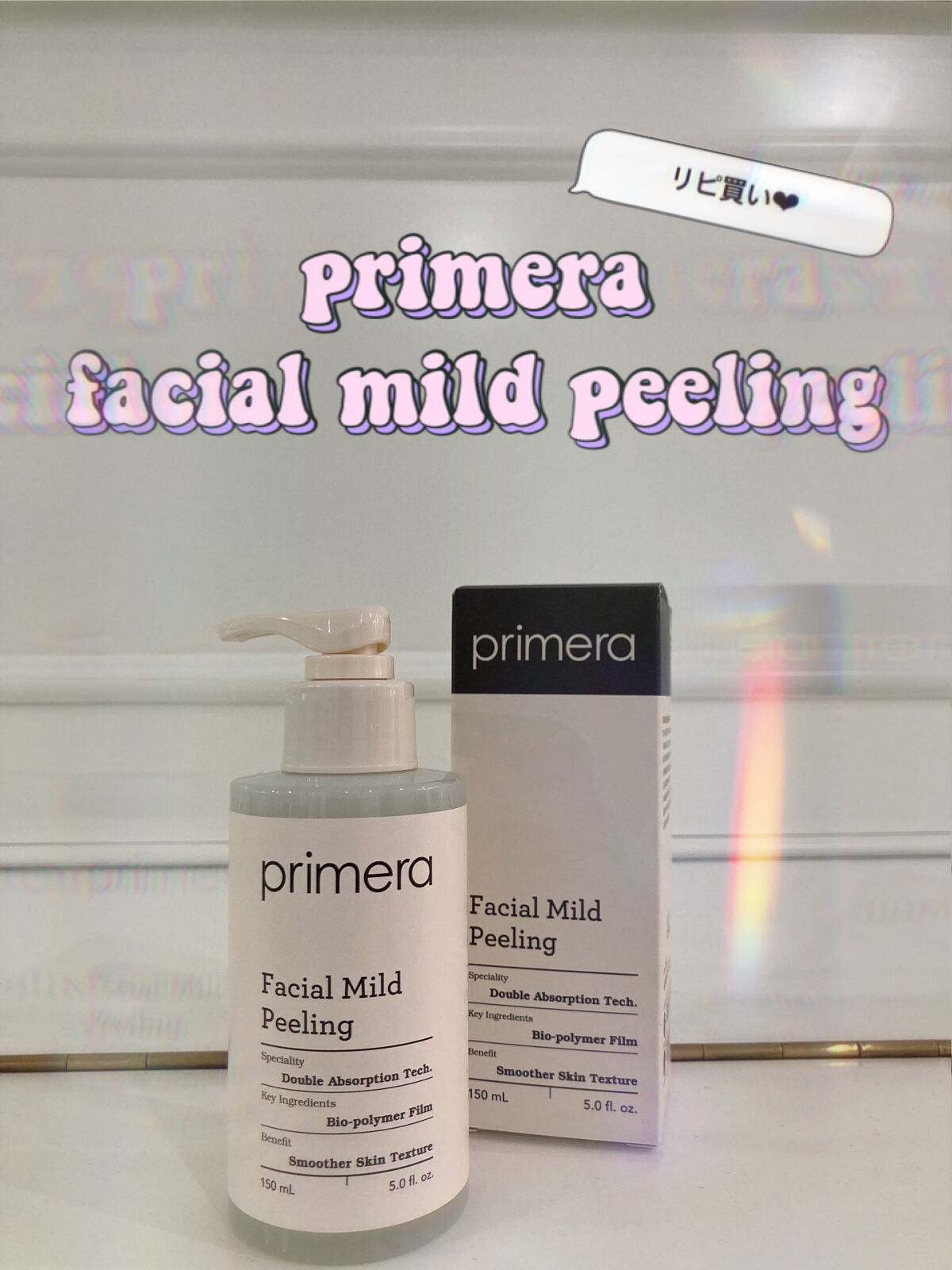 🌏★リピ買い購入品❤️‍🔥⚜️

✴︎ITEM✴︎
primera(プリメラ)
Facial mild peeling
3,000JPY



1週間に1,2回は定期的に
プリメラのピーリングしてるおかげで、
次の日の化粧ノリが良くて
