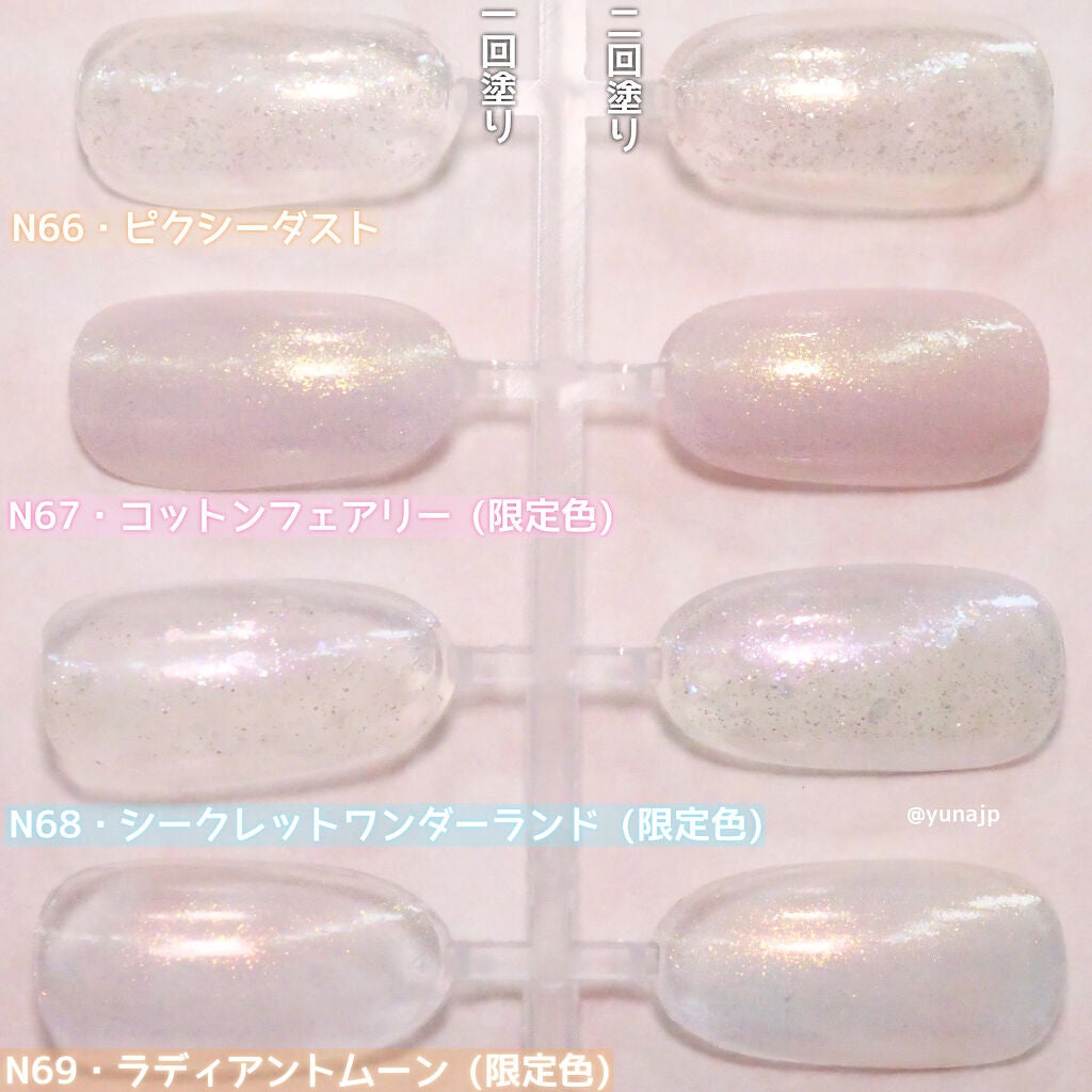 カラフルネイルズ/キャンメイク/マニキュアを使ったクチコミ(4枚目)