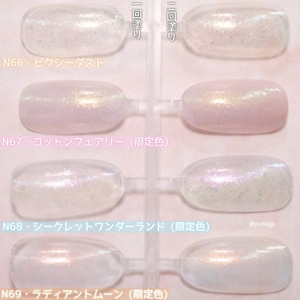 カラフルネイルズ/キャンメイク/マニキュアを使ったクチコミ(4枚目)