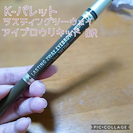 ハイカバーケアコンシーラー/CandyDoll/リキッドコンシーラーを使ったクチコミ(3枚目)
