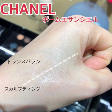 ボーム エサンシエル/CHANEL/スティックハイライトを使ったクチコミ（3枚目）