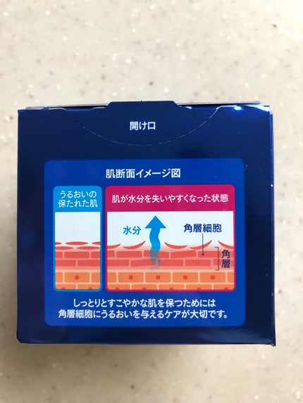 ニベア ロイヤルブルーボディクリーム うるおい密封ケア/ニベア/ボディクリームを使ったクチコミ(8枚目)