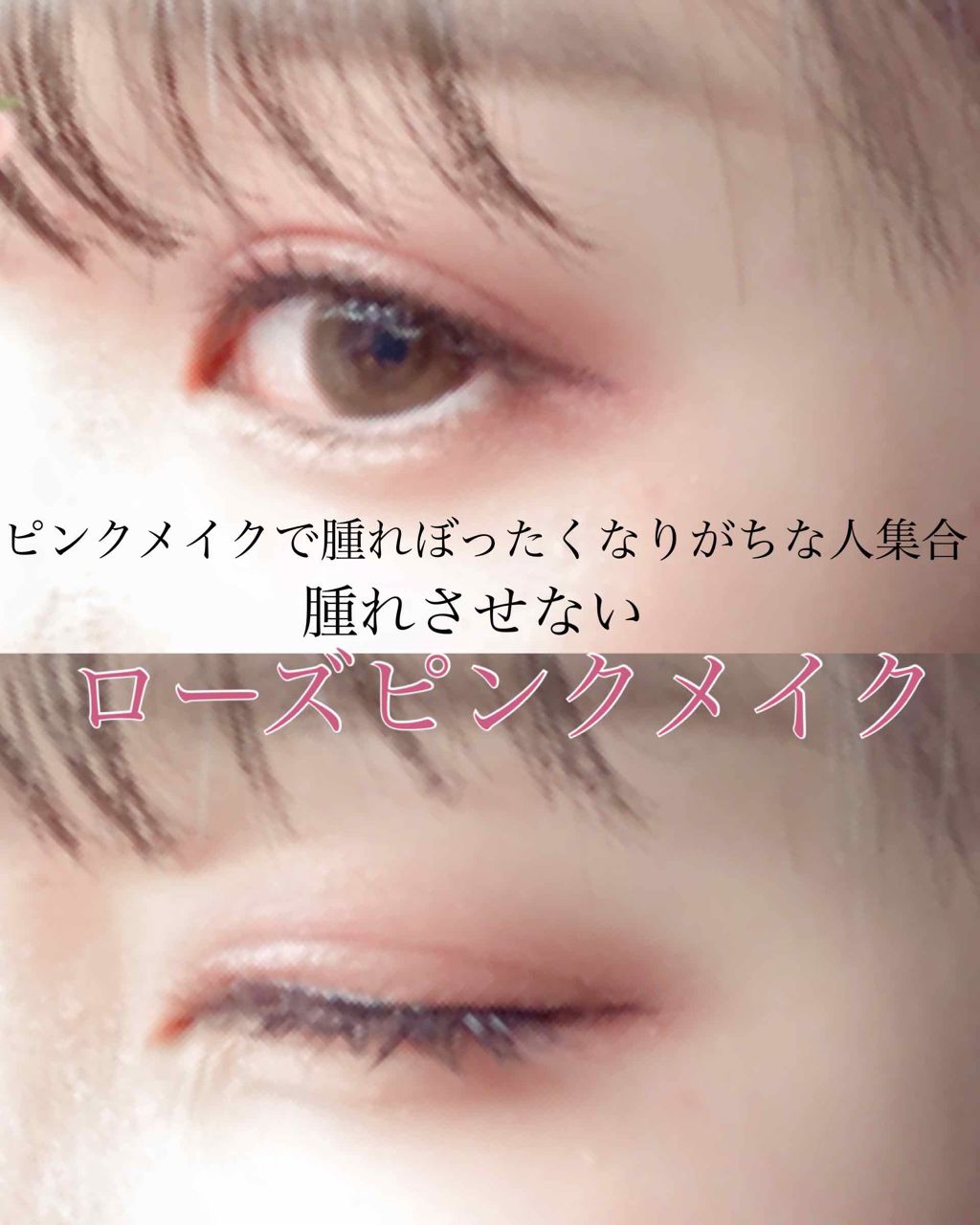 【旧品】パーフェクトスタイリストアイズ/キャンメイク/アイシャドウパレットを使ったクチコミ(1枚目)