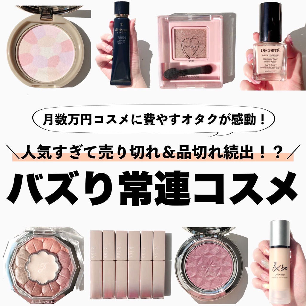 マシュマロフィニッシュパウダー　～Abloom～/キャンメイク/プレストパウダーを使ったクチコミ（1枚目）