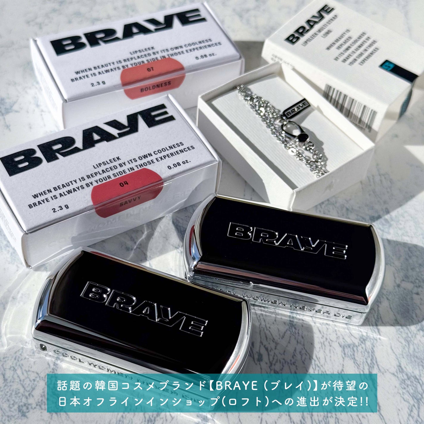 BRAYE LIPSLEEK/BRAYE/口紅を使ったクチコミ(2枚目)