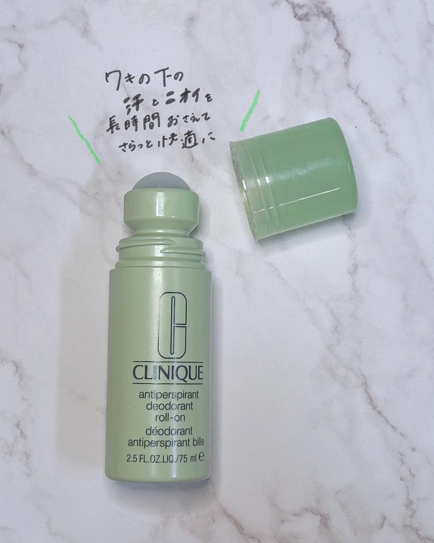 アンティ パースパイラント デオドラント ロールオン N〈医薬部外品〉/CLINIQUE/デオドラント・制汗剤を使ったクチコミ（2枚目）