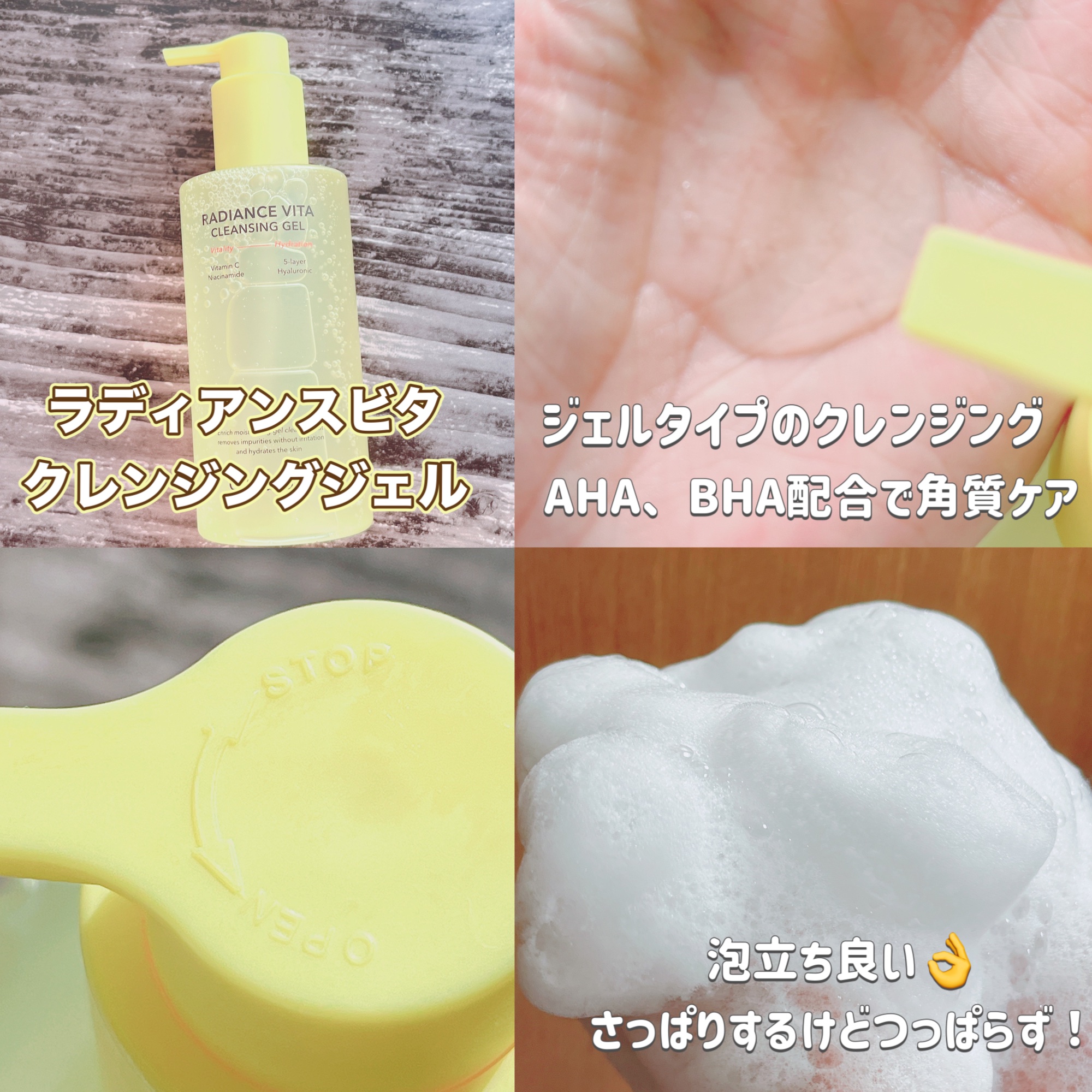 ラディアンスビタトナー/Cell Fusion C(セルフュージョンシー)/化粧水を使ったクチコミ（2枚目）