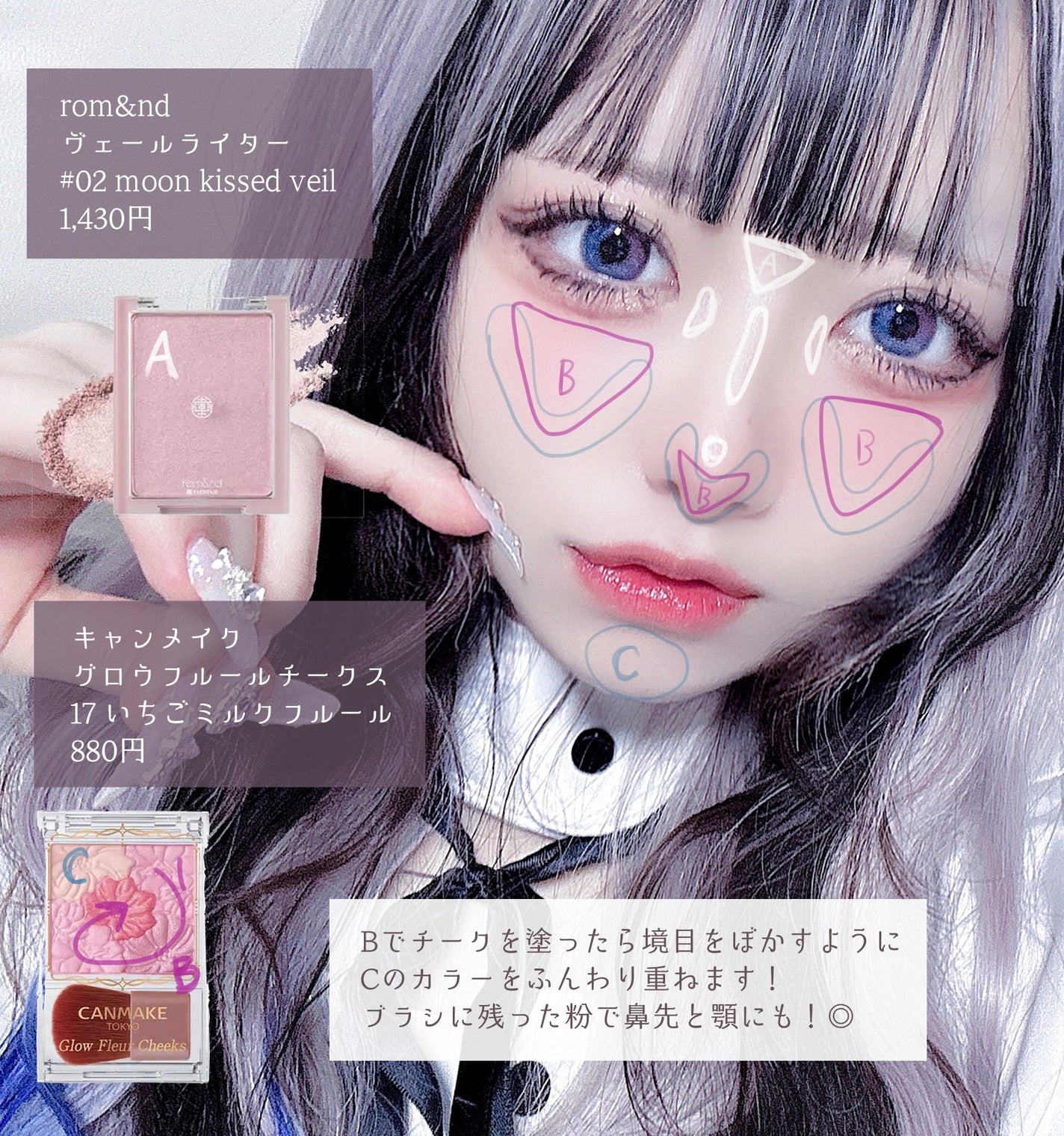 グロウフルールチークス/キャンメイク/パウダーチークを使ったクチコミ(6枚目)