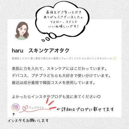 ビューティーチャージ ナイトスペリア/アトリックス/ハンドクリームを使ったクチコミ(3枚目)