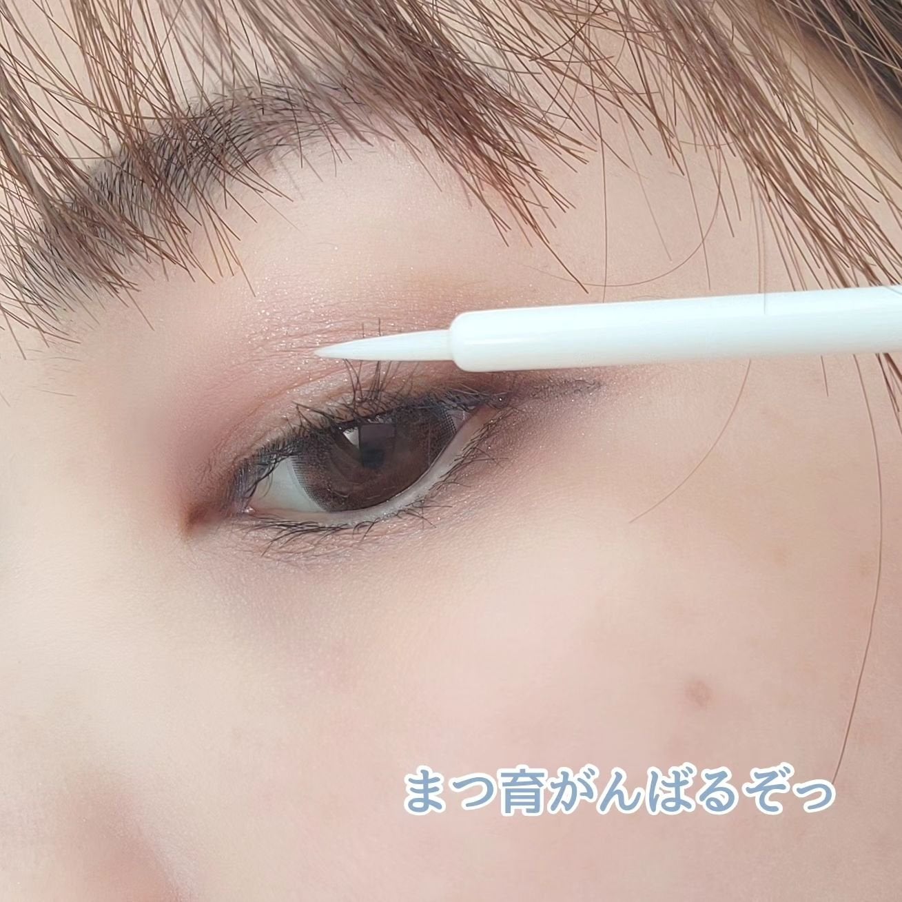 DE MEDELLE まつげ美容液/médelle/その他スキンケアを使ったクチコミ(4枚目)