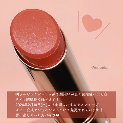 オペラ リップティント N/OPERA/リップティントを使ったクチコミ(5枚目)