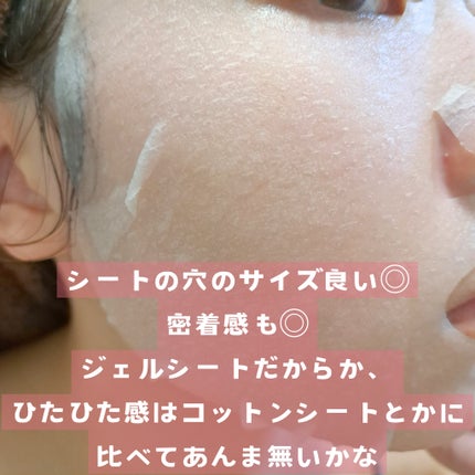 ヒアルロンBOMB/クリアターン/シートマスク・パックを使ったクチコミ(5枚目)