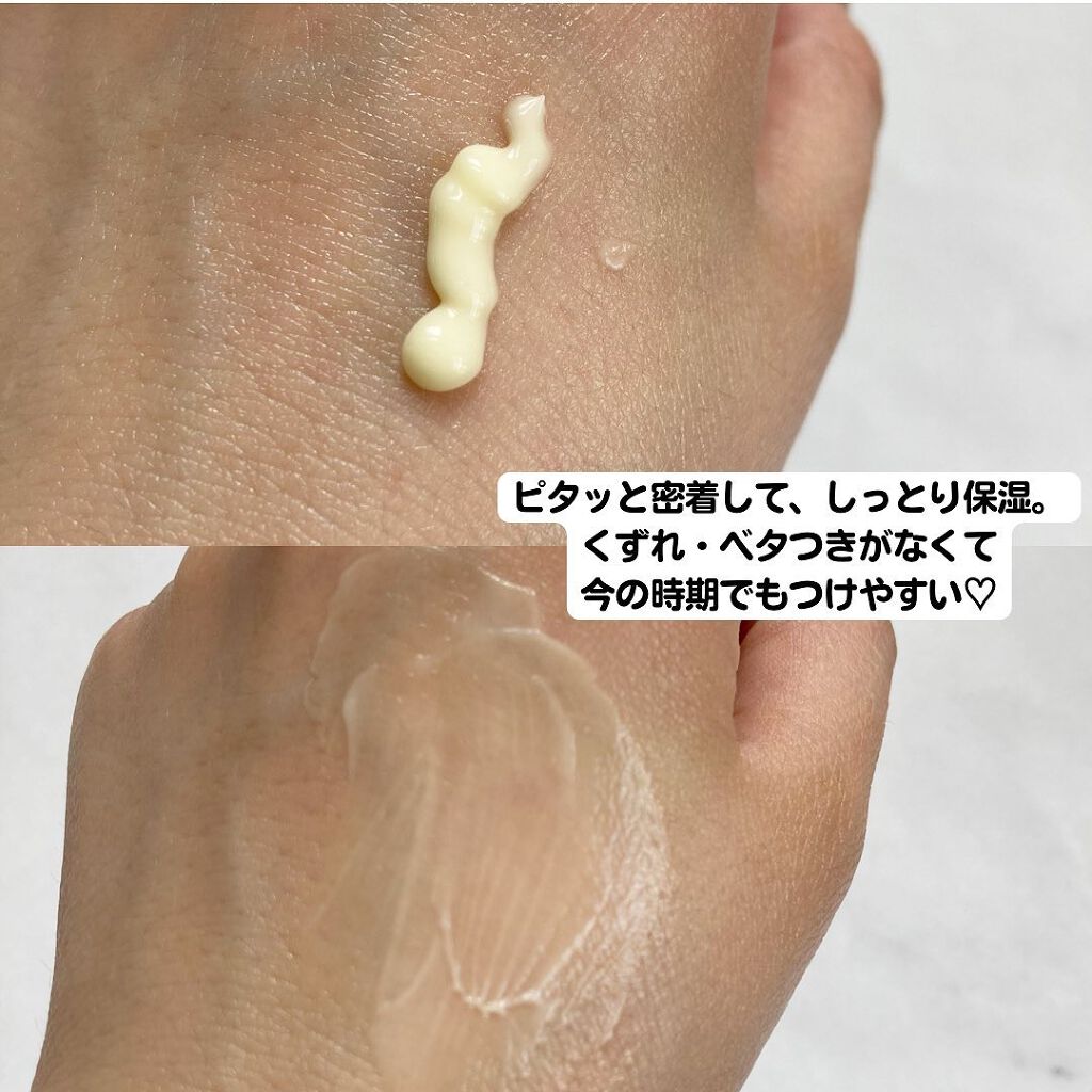 バイオ コンディショニング エッセンス/IOPE/ブースター・導入液を使ったクチコミ(3枚目)