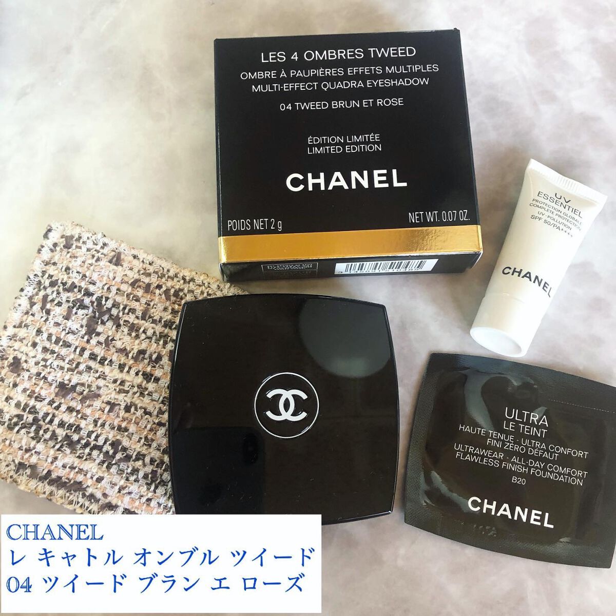 レ キャトル オンブル ツイード/CHANEL/アイシャドウパレットを使ったクチコミ(1枚目)