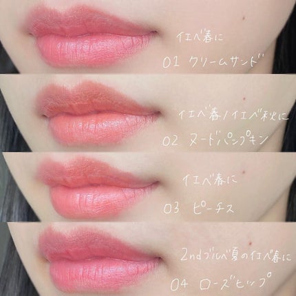 ムードグロウリップスティック/dasique/口紅を使ったクチコミ(4枚目)