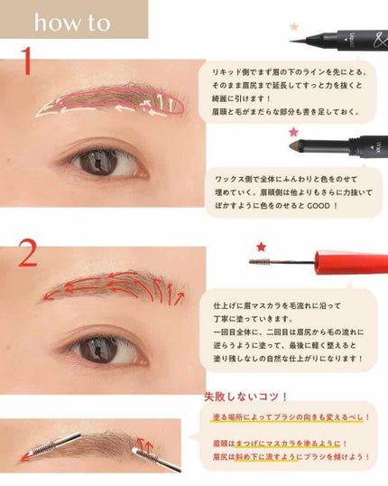 フィルム眉カラー/デジャヴュ/眉マスカラを使ったクチコミ(4枚目)