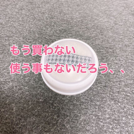 クリアラスト フェイスパウダー 薬用オークルのクチコミ「もう買わないというか、現在も使ってないので、捨てようかどうしようかと思ってるのですが、、笑
今.....」(1枚目)