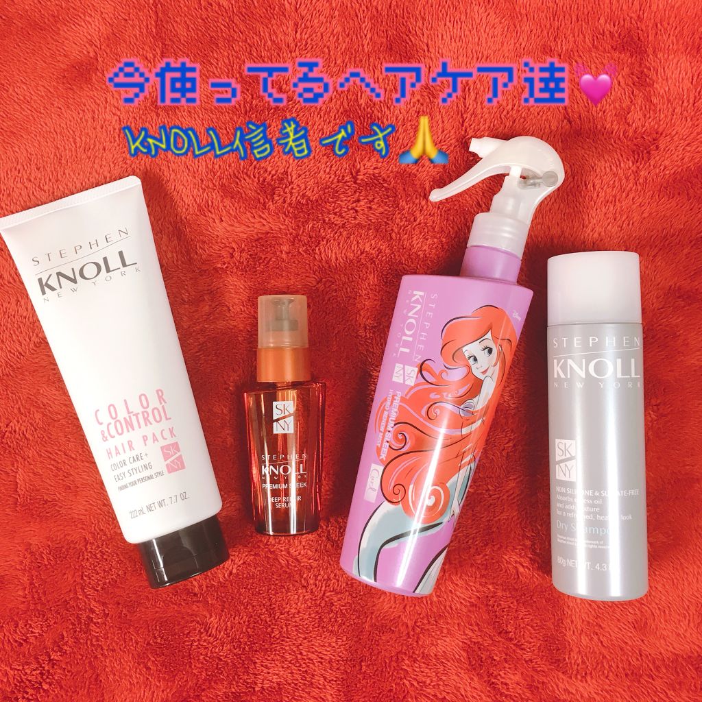 プレミアムスリーク ディープリペア セラム/スティーブンノル ニューヨーク/ヘアオイルを使ったクチコミ（1枚目）