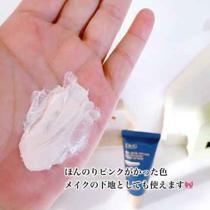 ブラックスネイルグルタチオントーンアップサン/Dr.G/日焼け止めクリームを使ったクチコミ(4枚目)