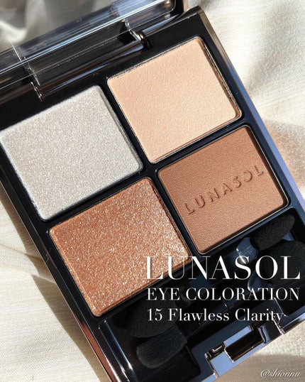 アイカラーレーション/LUNASOL/アイシャドウパレットを使ったクチコミ(1枚目)