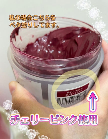 カラーシャンプー/チャージ/SOMARCA/サロンシャンプーを使ったクチコミ(2枚目)