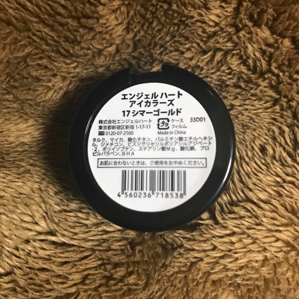 エンジェル ハート アイカラーズ/エンジェルハート/単色アイシャドウを使ったクチコミ(4枚目)