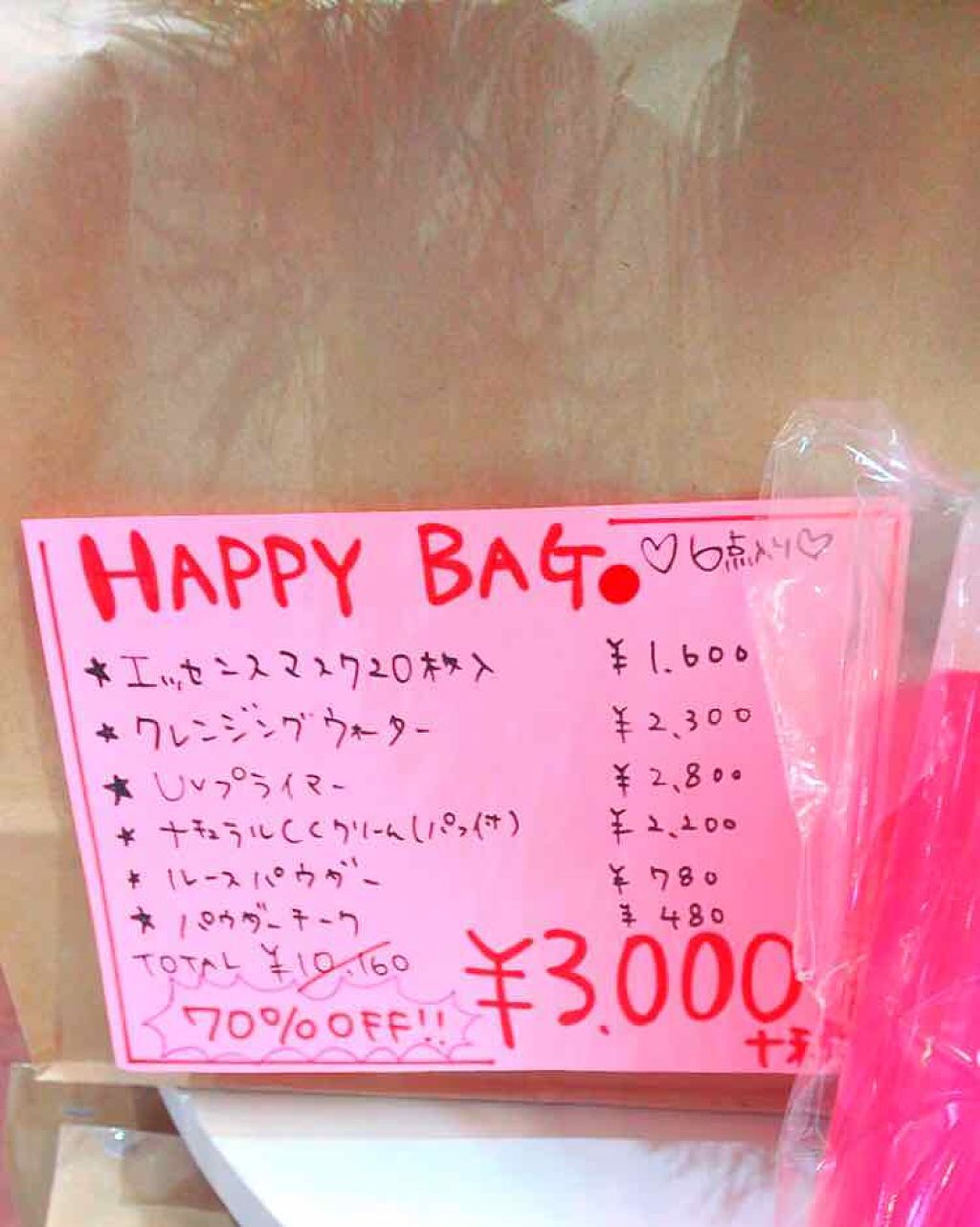 BWブライトニングルースパウダー/ビューティーワールド/ルースパウダーを使ったクチコミ(2枚目)