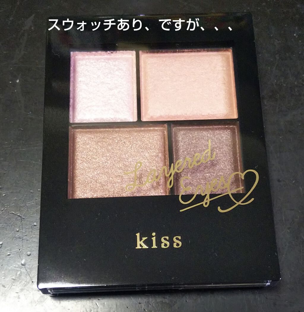 レイヤードアイズ/KiSS/アイシャドウパレットを使ったクチコミ(1枚目)