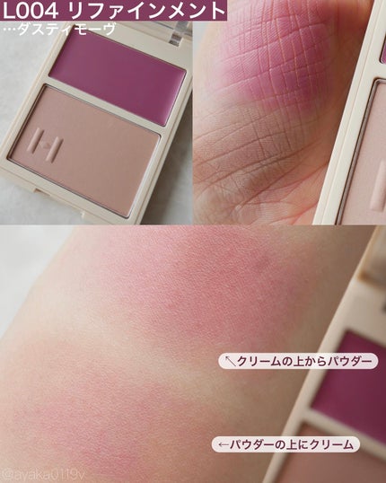 トゥルーディメンションレイヤリングチーク/hince/パウダーチークを使ったクチコミ(7枚目)