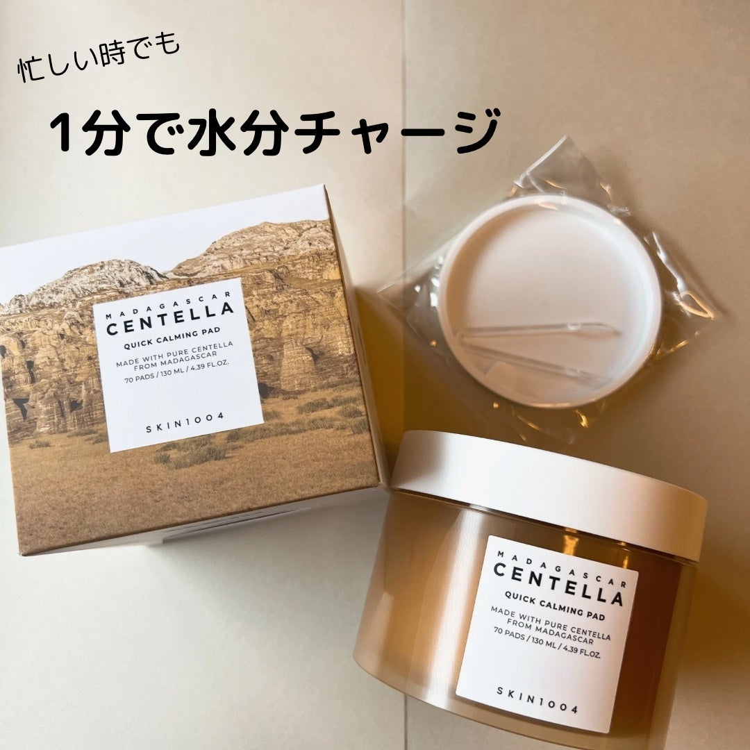 センテラ クイックカーミングパッド/SKIN1004/トナーパッドを使ったクチコミ(1枚目)