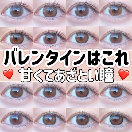 TOPARDS 1day/TOPARDS/ワンデー(1DAY)カラコンを使ったクチコミ(1枚目)