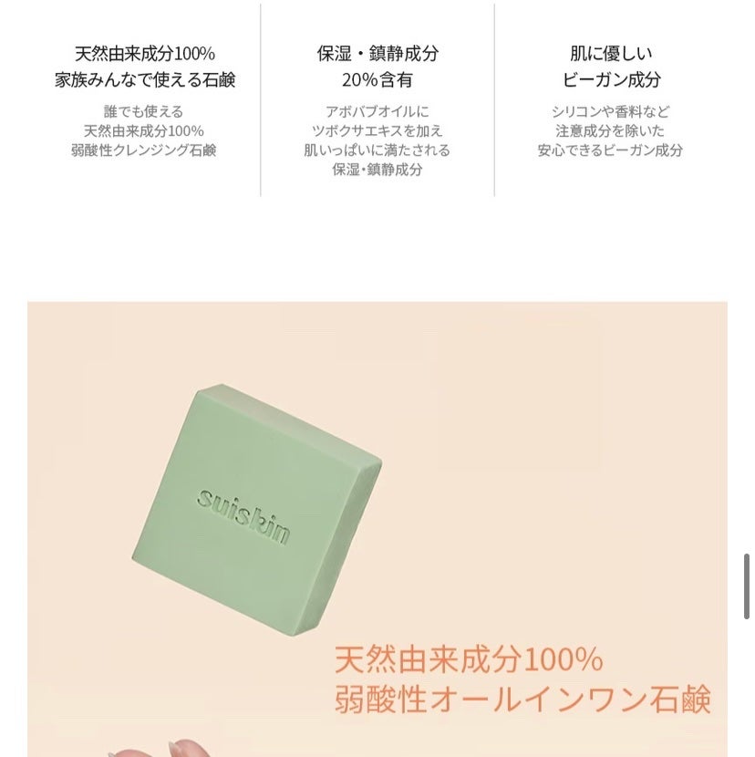 亜麻石けん/SHIRO/ボディ石鹸を使ったクチコミ(3枚目)