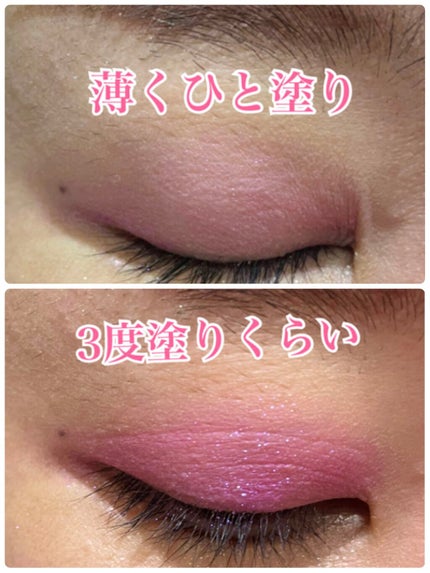 マルチグリッターカラー/ENBAN TOKYO/単色アイシャドウを使ったクチコミ(2枚目)