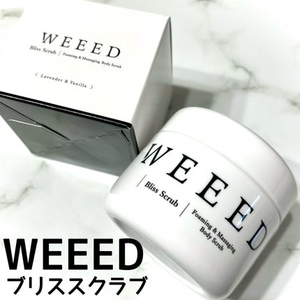 ブリススクラブ/WEEED/ボディスクラブを使ったクチコミ(2枚目)