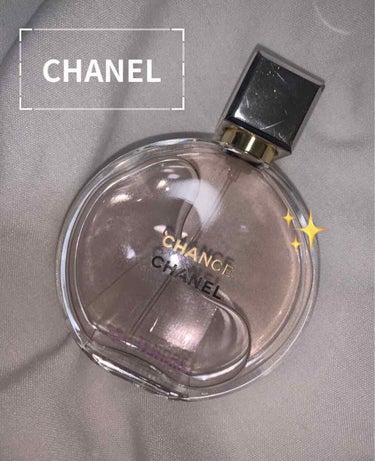 チャンス オー タンドゥル オードゥ パルファム(ヴァポリザター)/CHANEL/香水(レディース)を使ったクチコミ（1枚目）