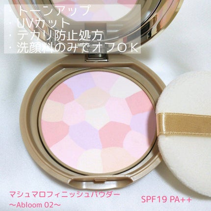 マシュマロフィニッシュパウダー ~Abloom~/キャンメイク/プレストパウダーを使ったクチコミ(2枚目)