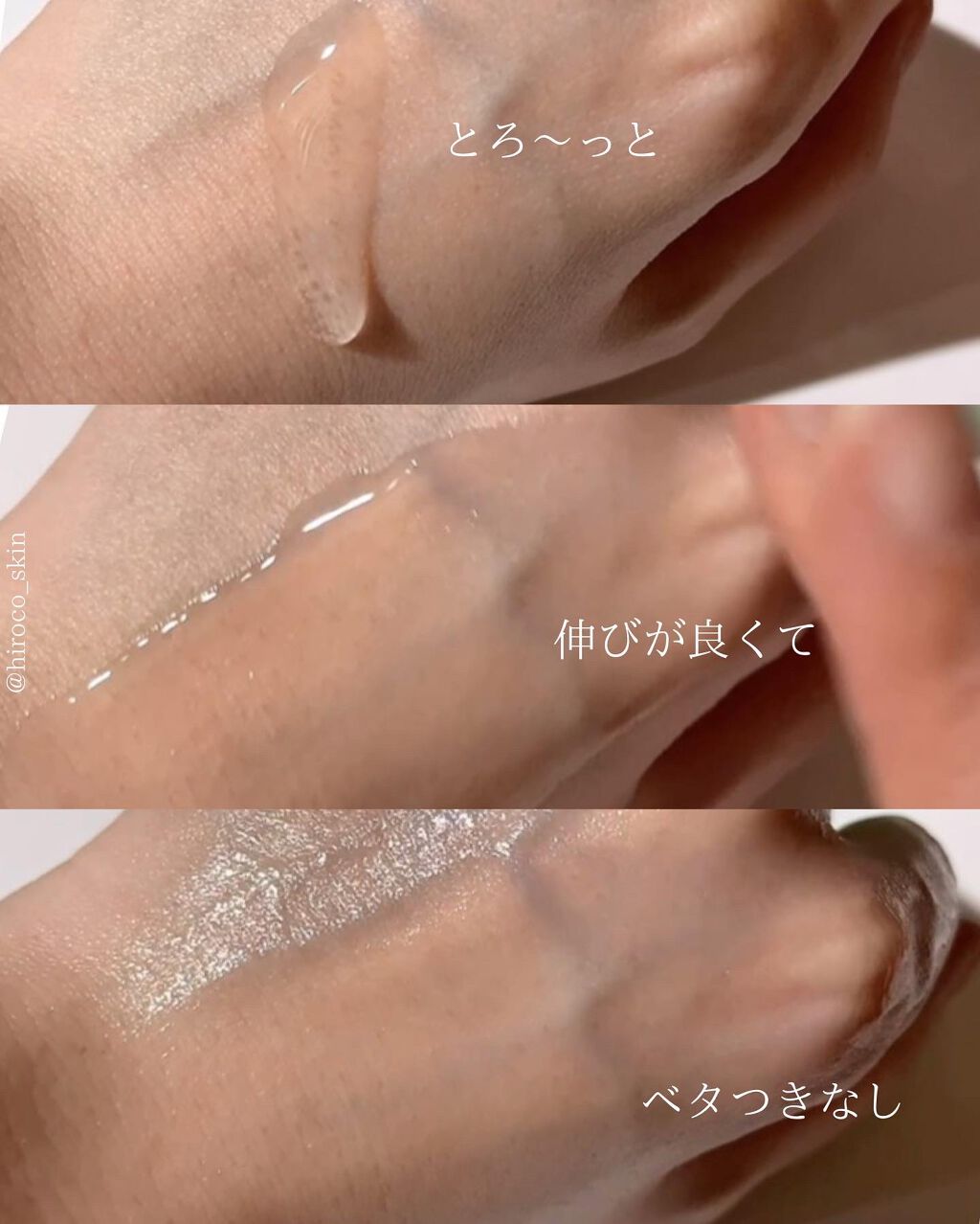 ウォータリッシュベーシスアンプル/MINT FACTORY/美容液を使ったクチコミ(3枚目)