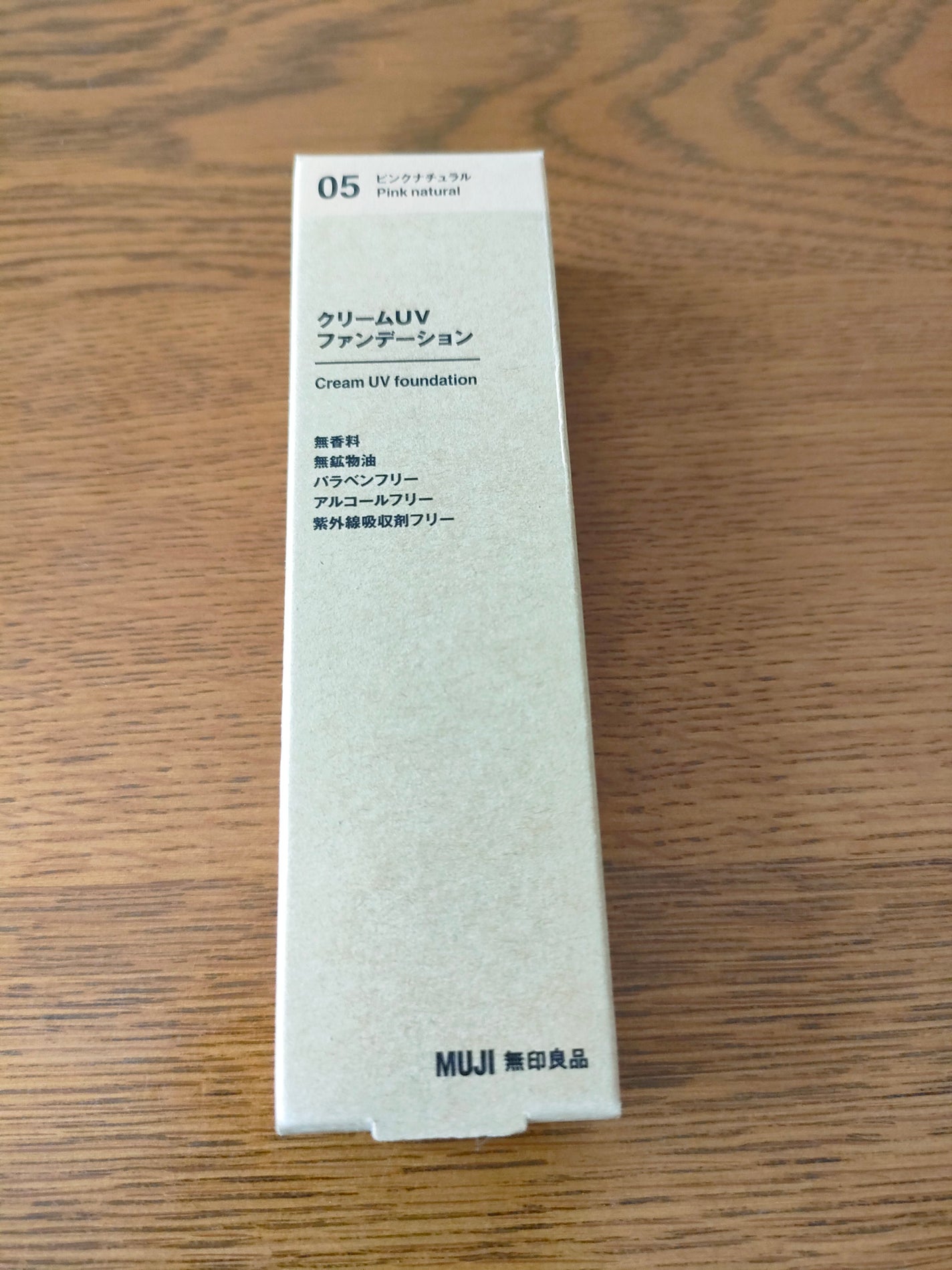 クリームUVファンデーションSPF31 PA+++/無印良品/クリーム・エマルジョンファンデーションを使ったクチコミ(1枚目)