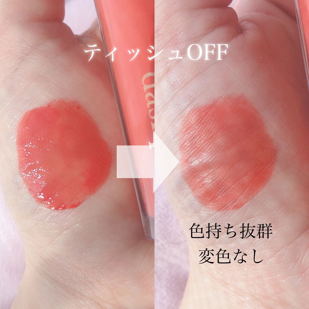 ヌードグロスティント/dasique/リップティントを使ったクチコミ（3枚目）